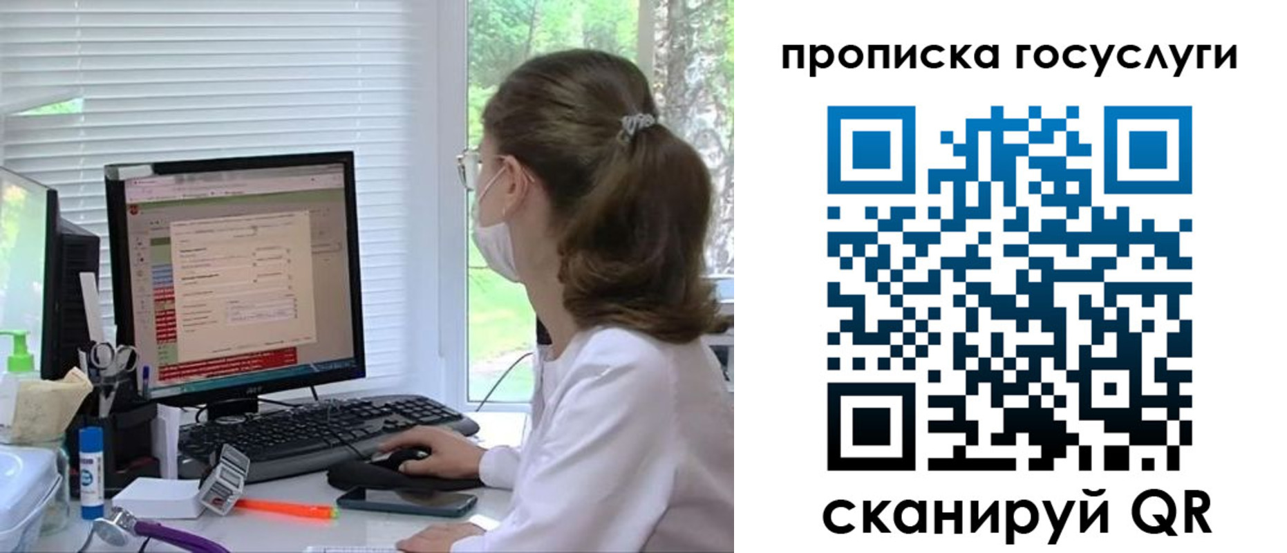 временная регистрация поиск в Заинске