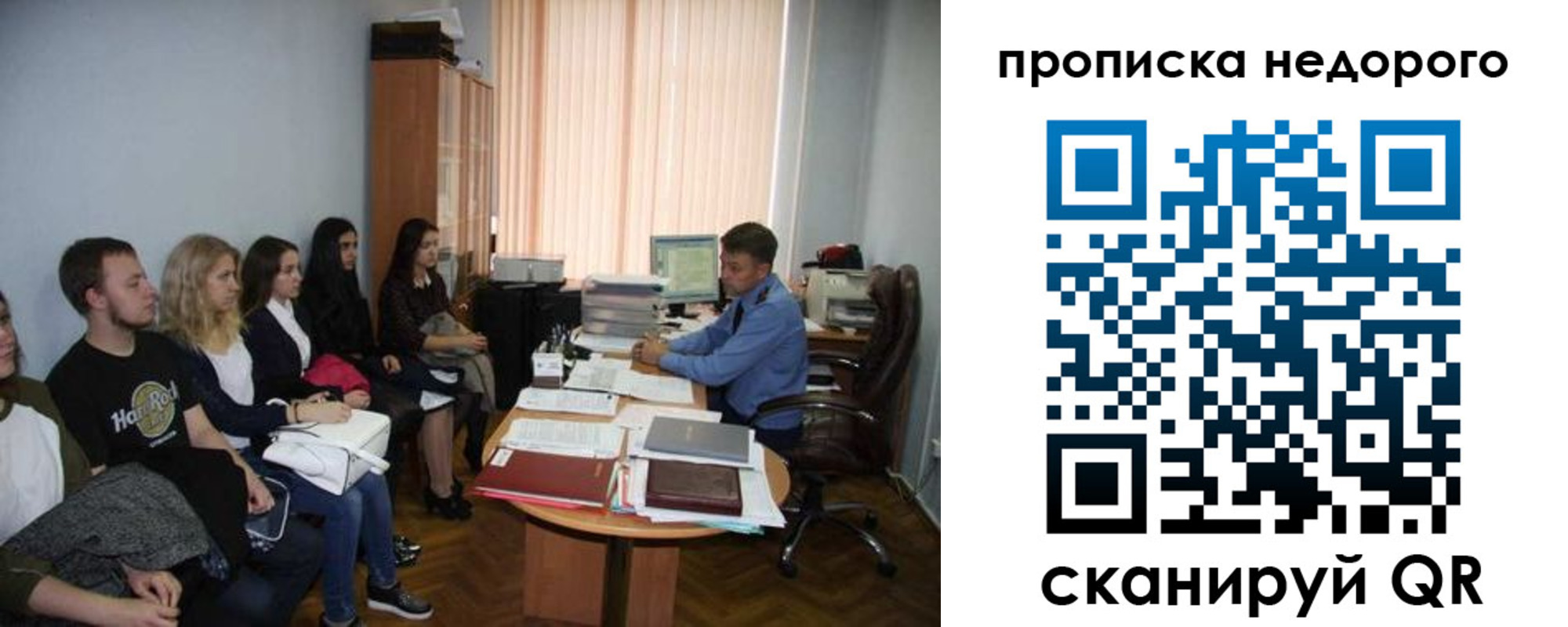 найти адрес прописки в Заинске