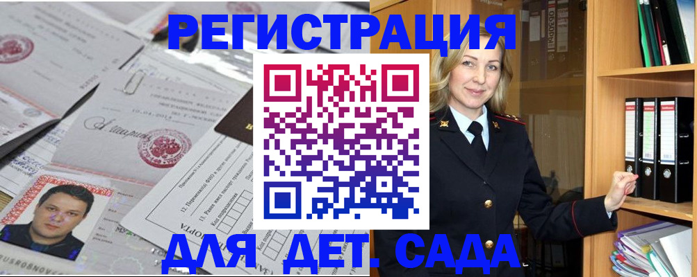 найти адрес прописки в Заинске