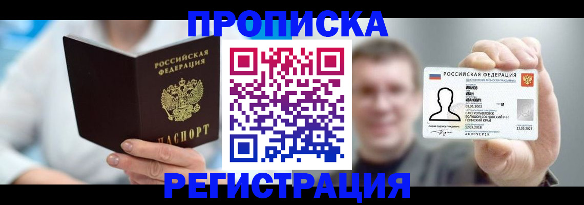 регистрация для школы в Заинске