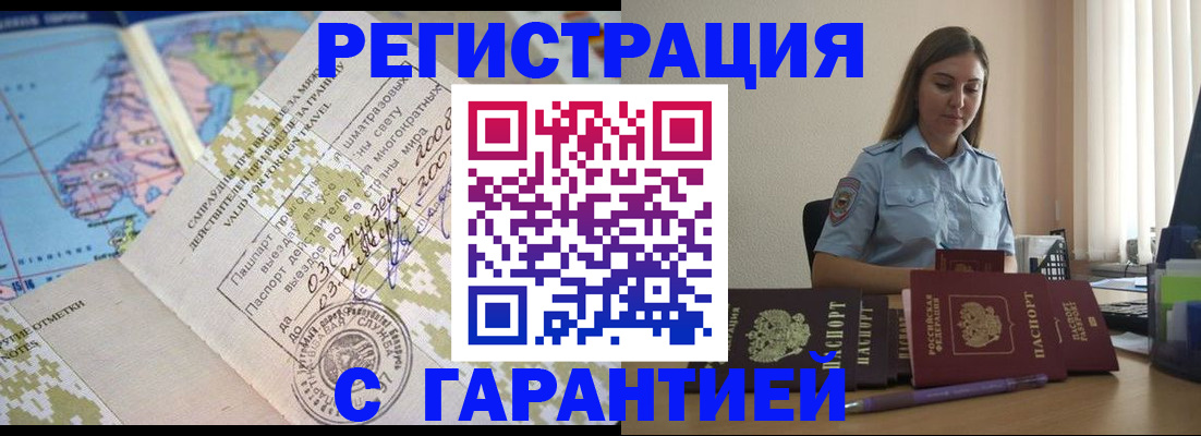 регистрация для дет. сада в Заинске